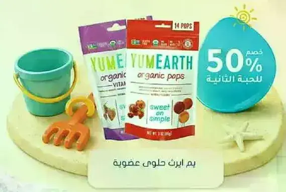 يم ايرث حلوي عضويه، 14 قطعه.