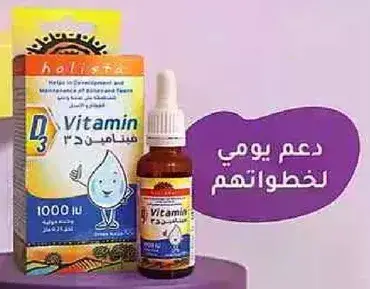 فيتامين د3، 1000 وحده دوليه.