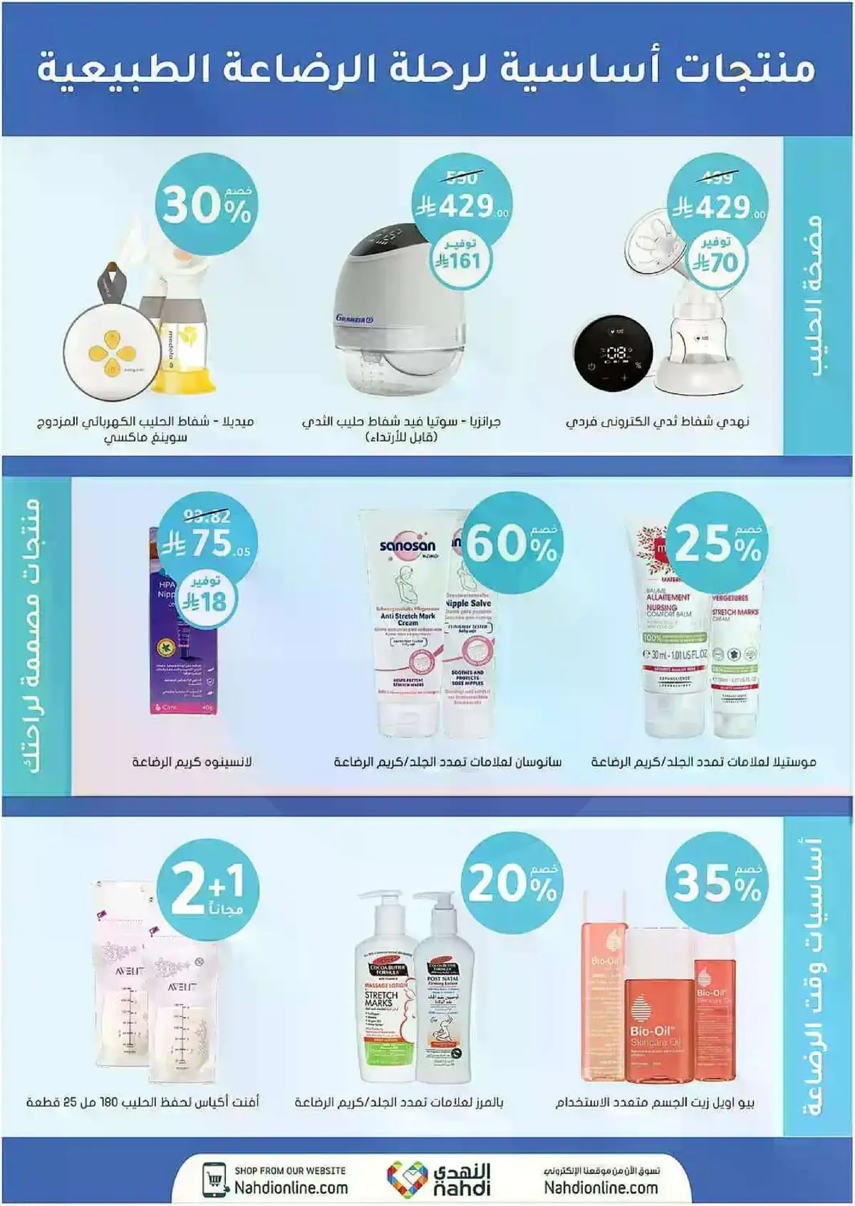 Summer Deals - Page 100