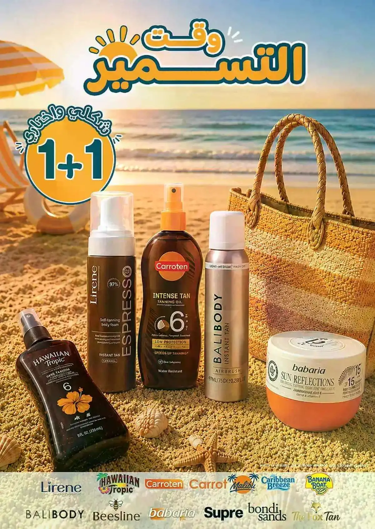 Summer Deals - Page 17