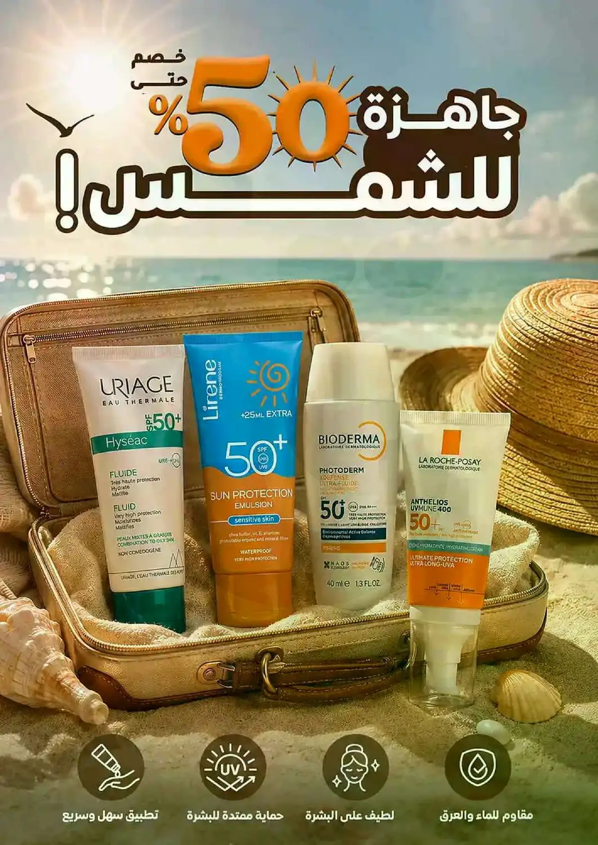 Summer Deals - Page 18