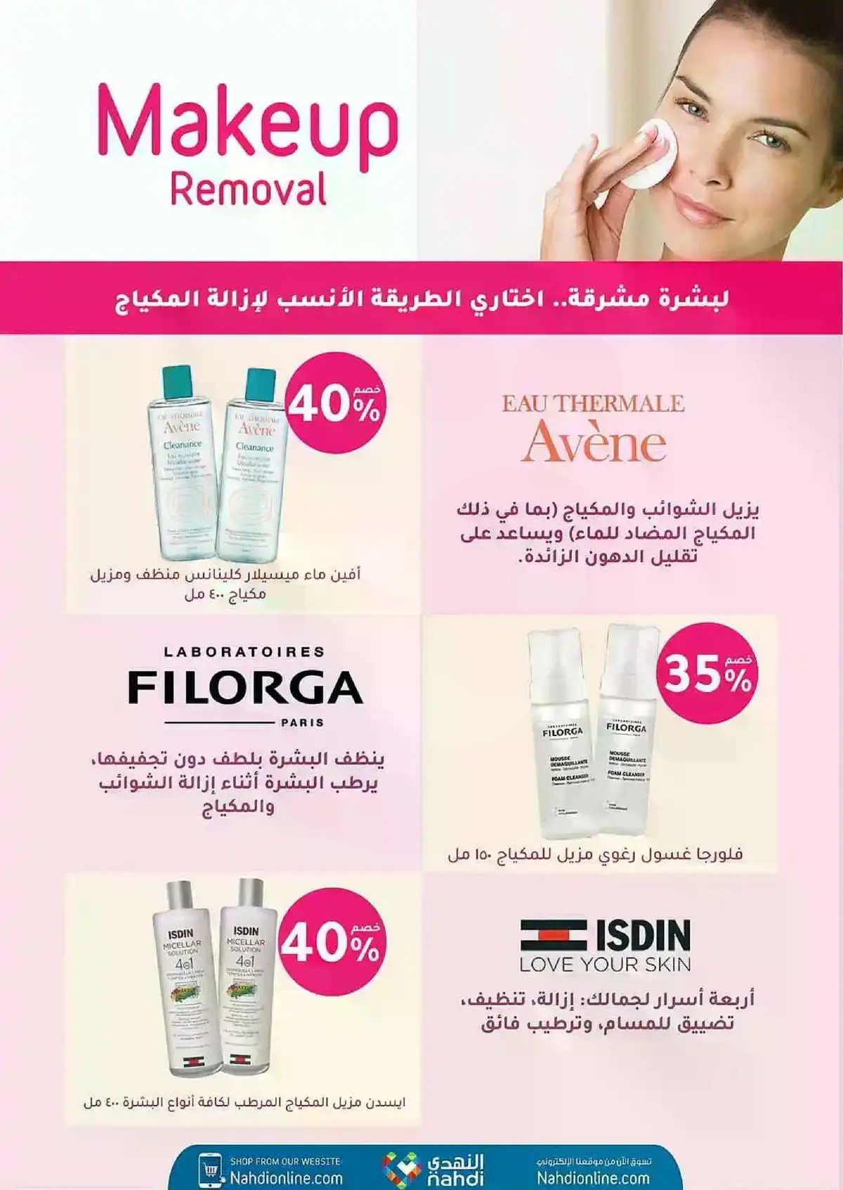 Summer Deals - Page 20