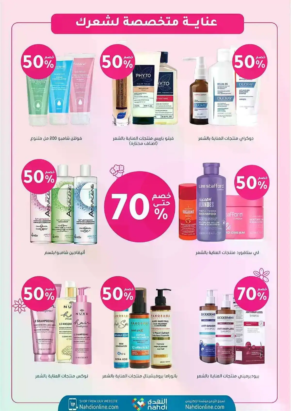 Summer Deals - Page 23