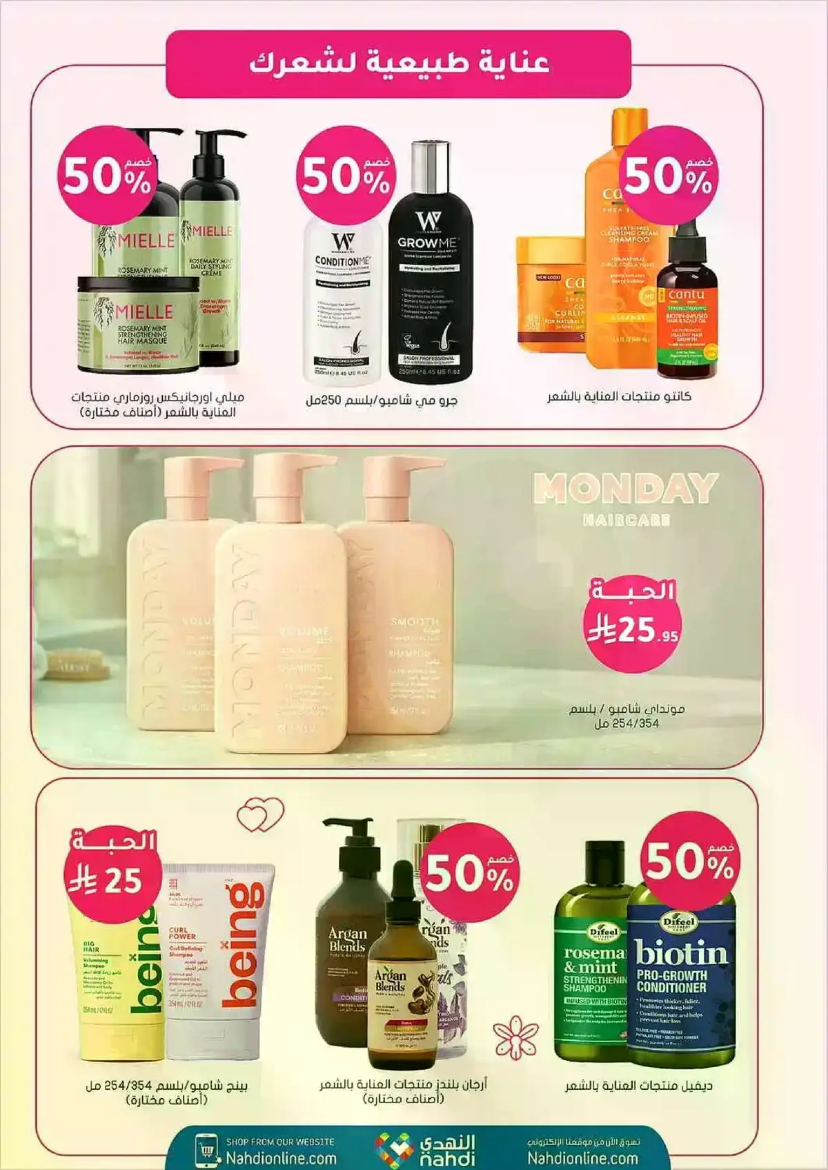 Summer Deals - Page 26