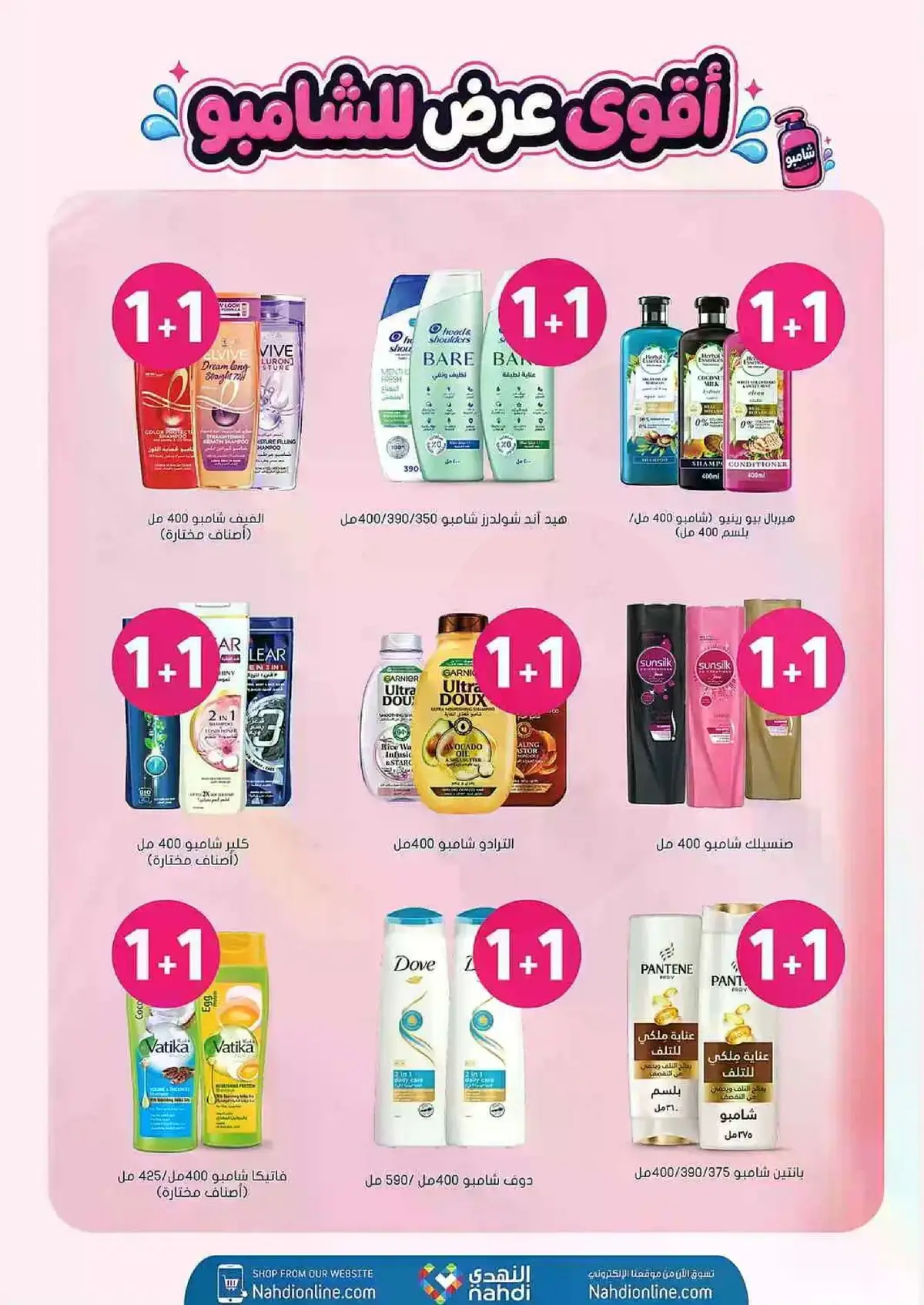 Summer Deals - Page 27