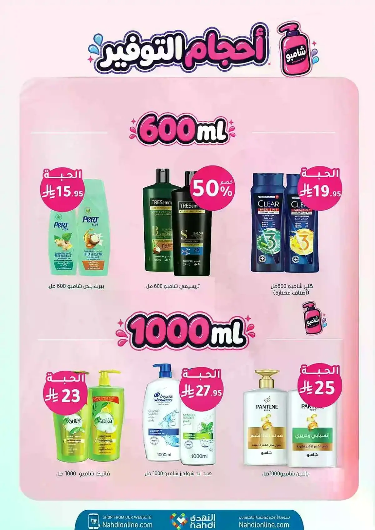 Summer Deals - Page 28