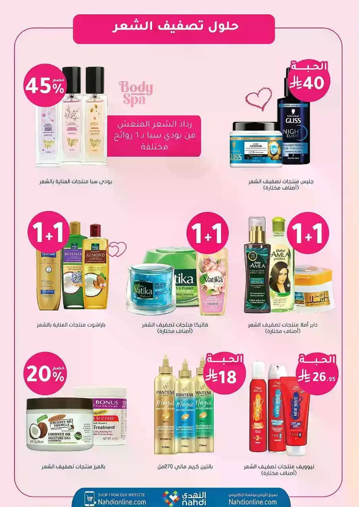 Summer Deals - Page 30