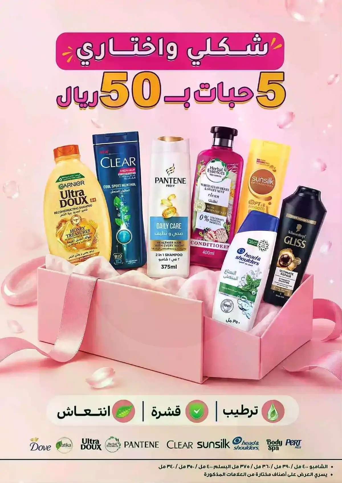 Summer Deals - Page 31