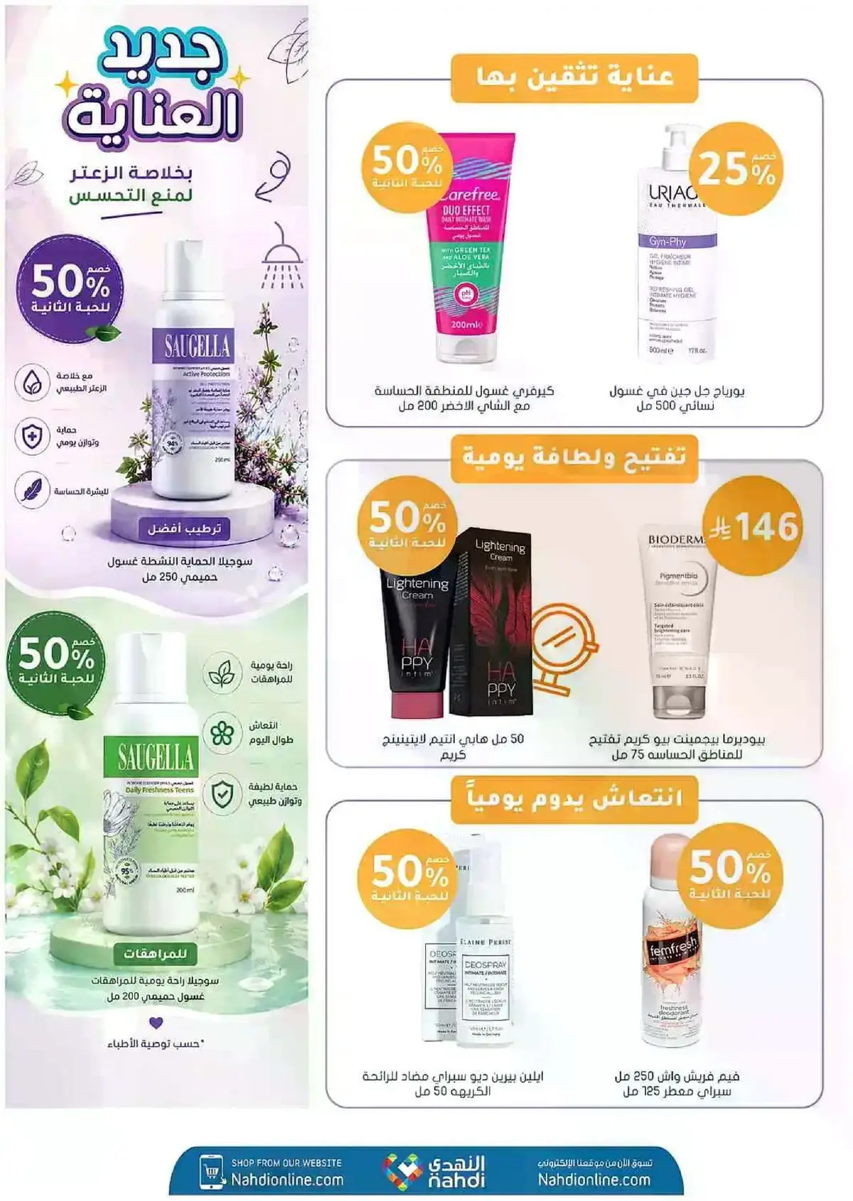 Summer Deals - Page 35