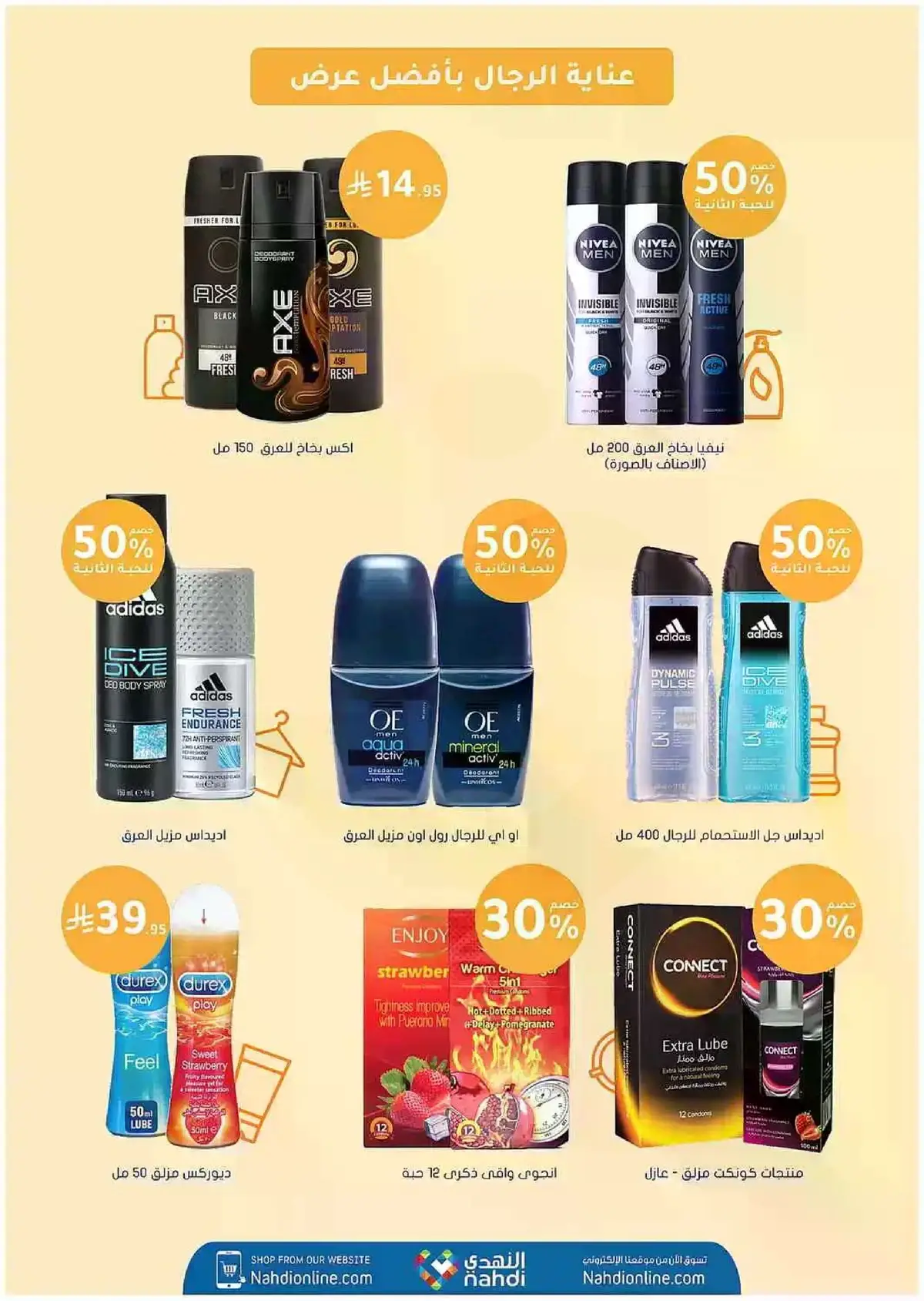 Summer Deals - Page 48