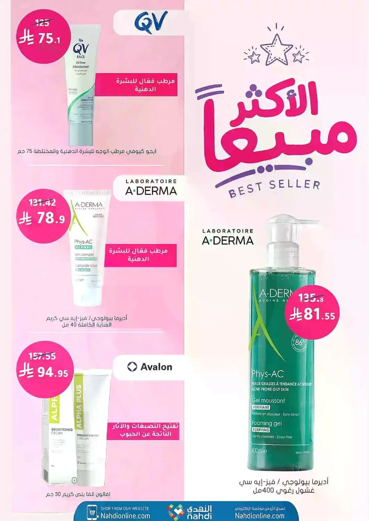 Summer Deals - Page 4