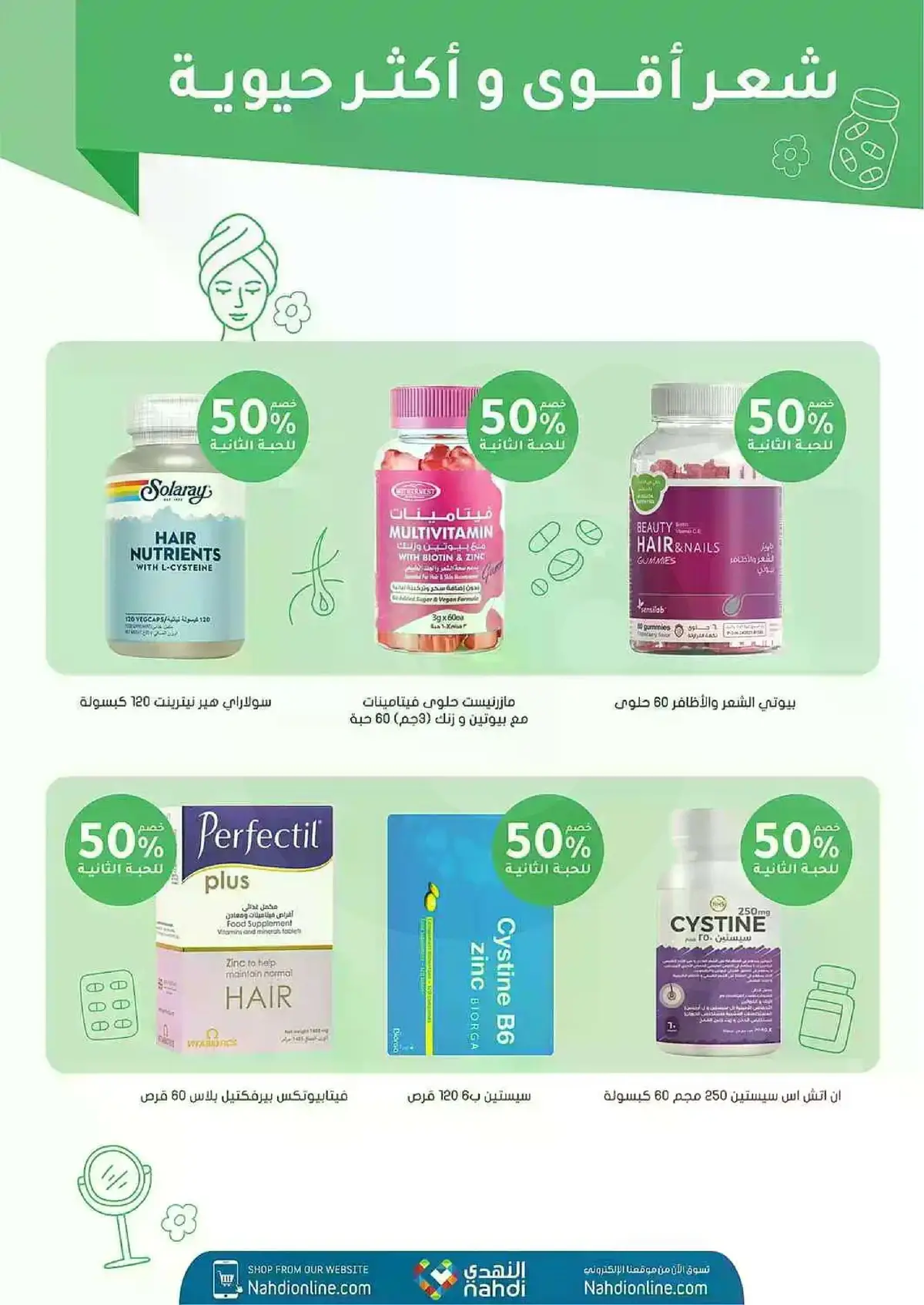 Summer Deals - Page 52