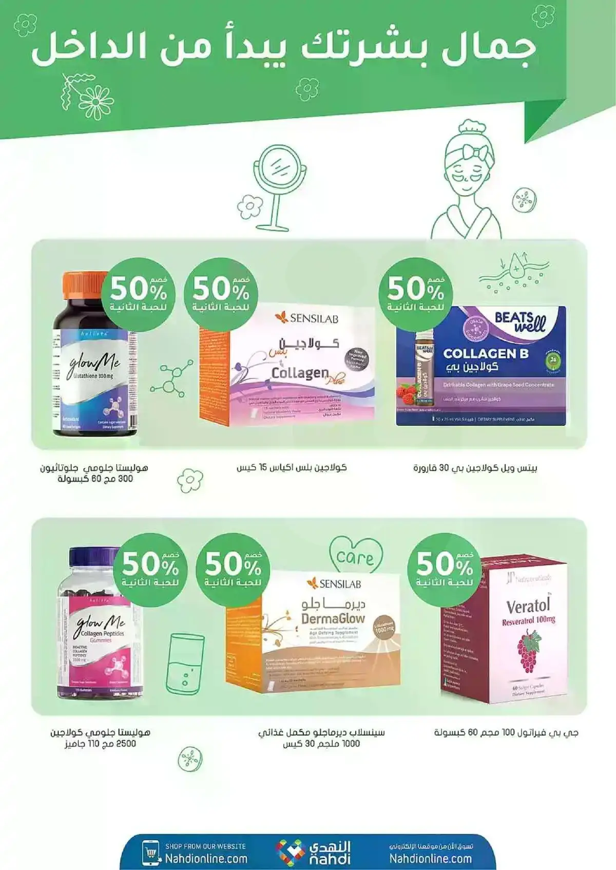 Summer Deals - Page 54