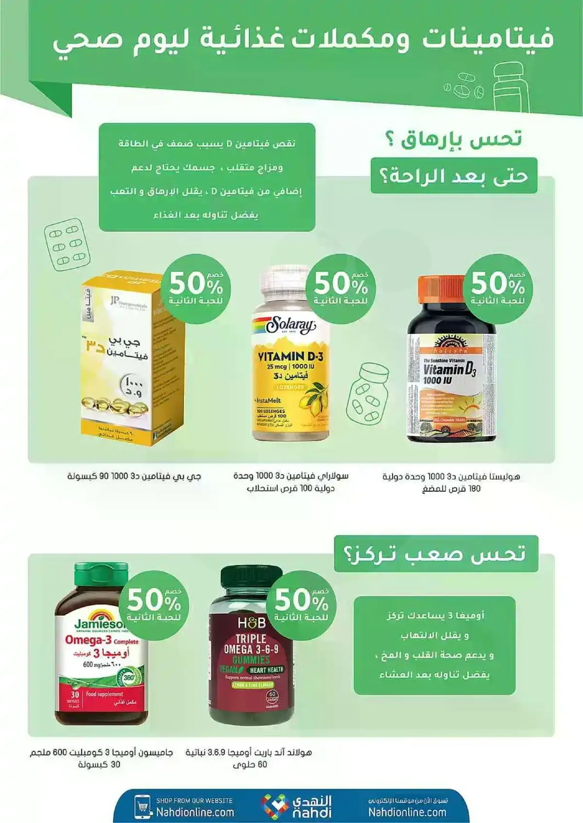 Summer Deals - Page 55