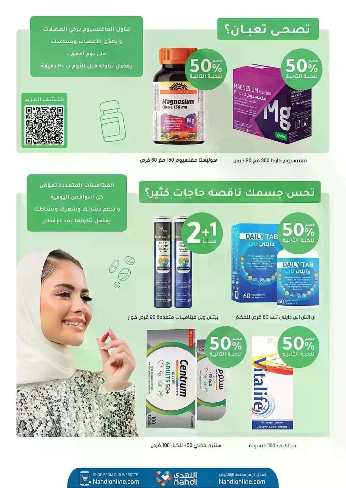 Summer Deals - Page 56