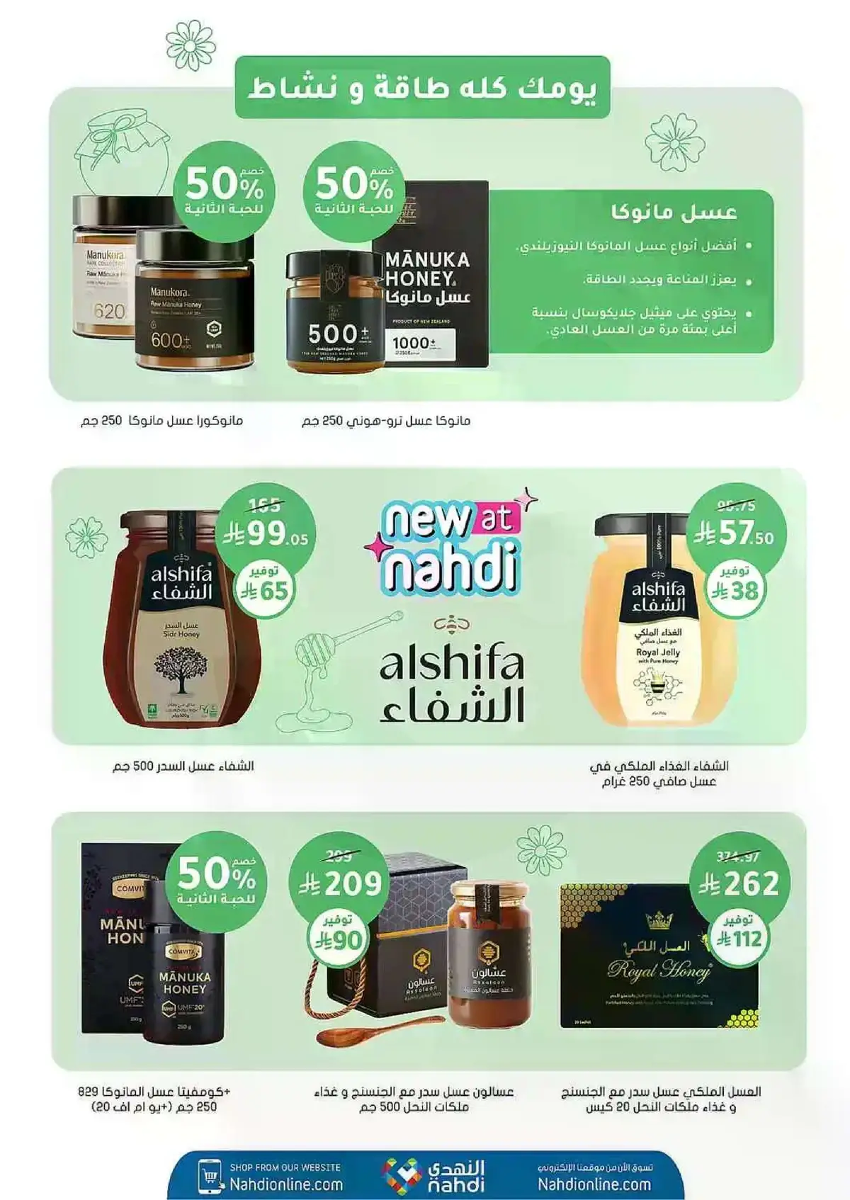 Summer Deals - Page 59