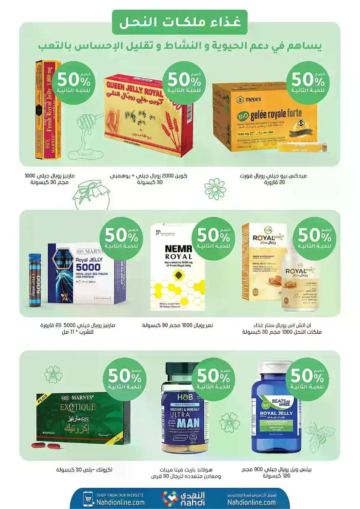 Summer Deals - Page 61