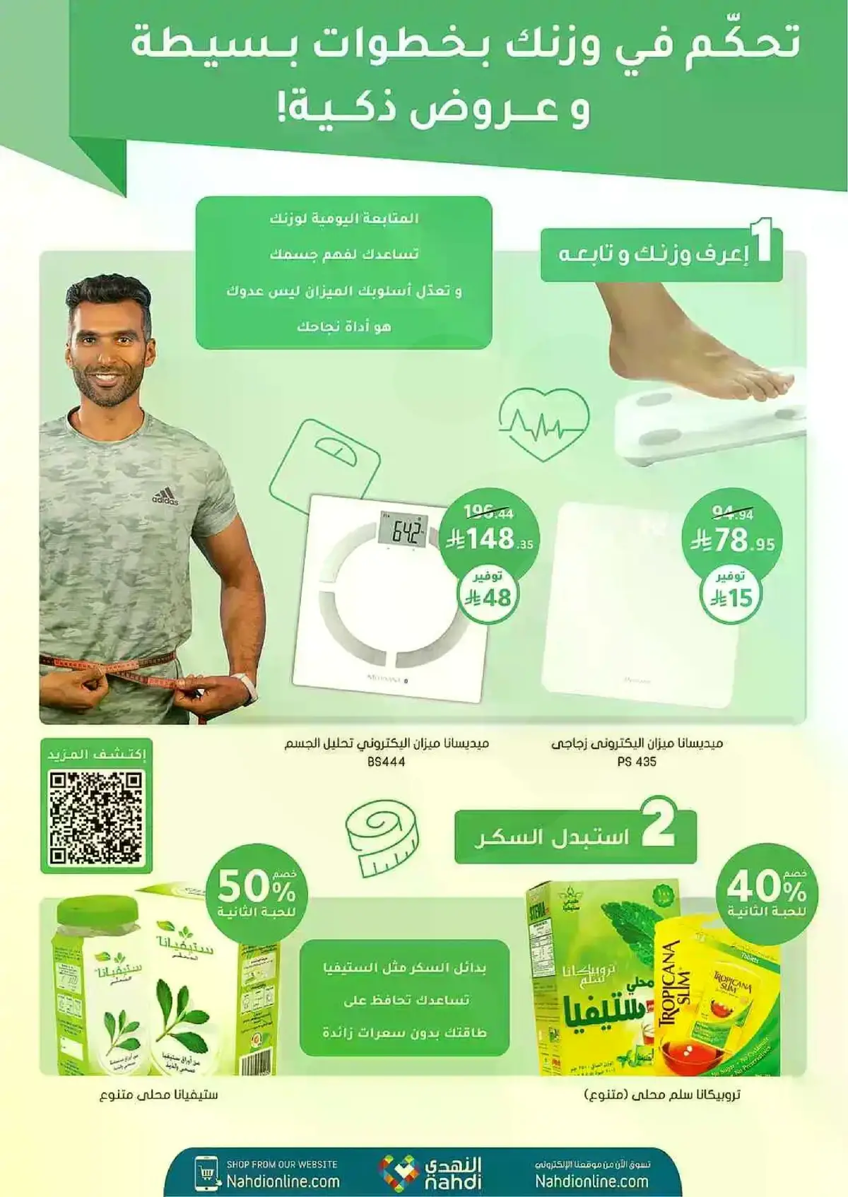 Summer Deals - Page 62
