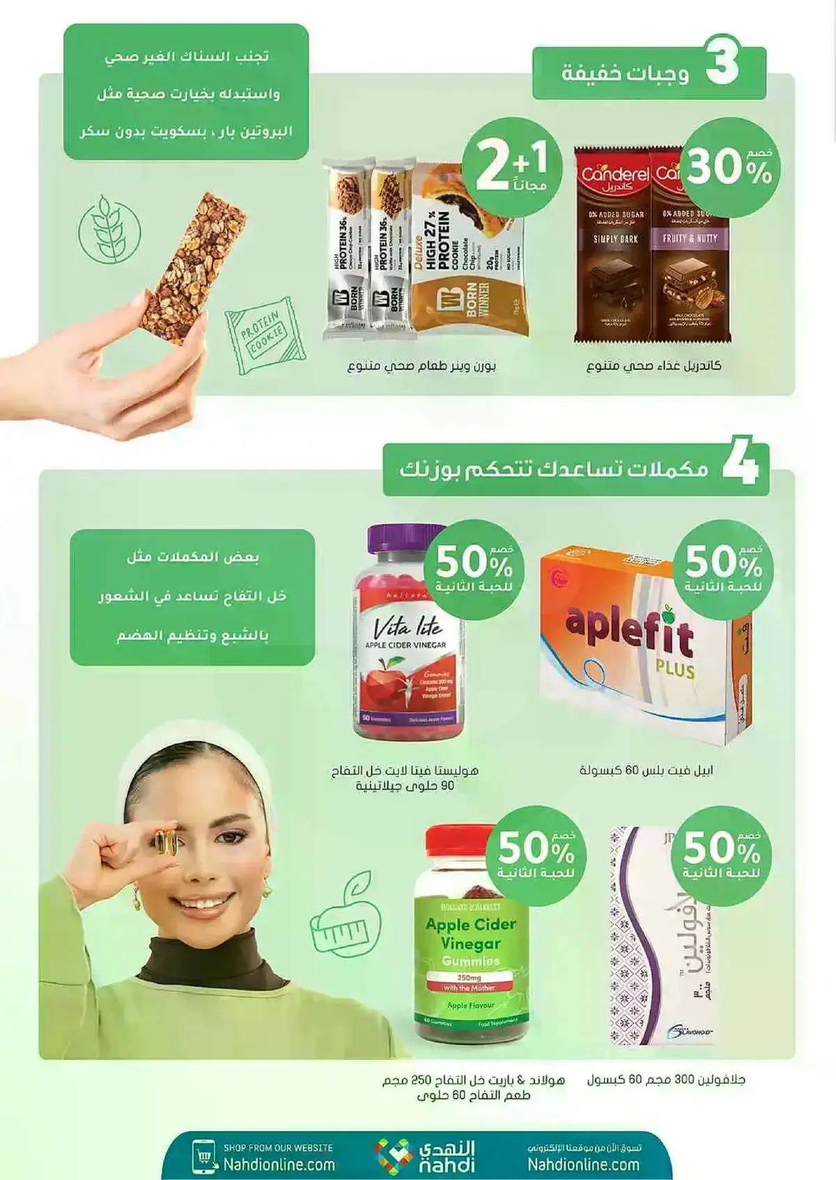 Summer Deals - Page 63