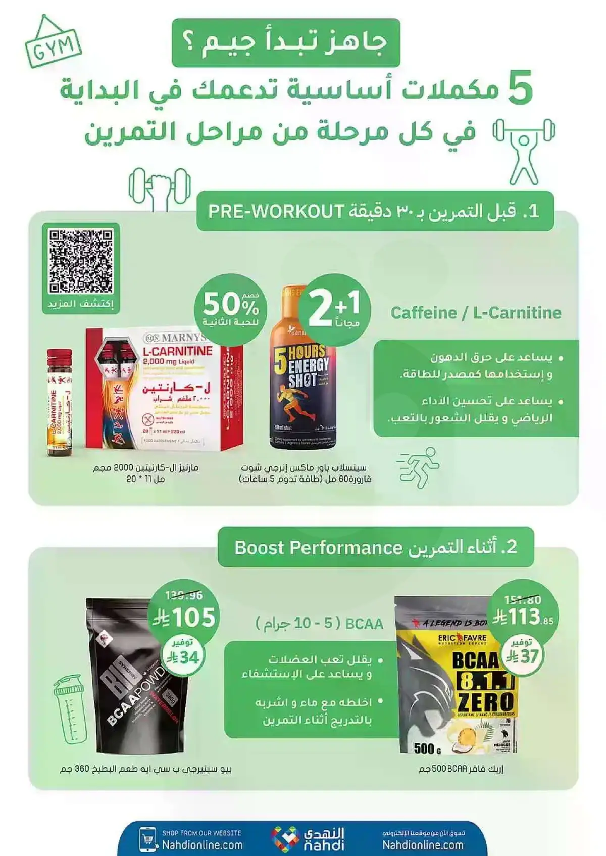 Summer Deals - Page 64