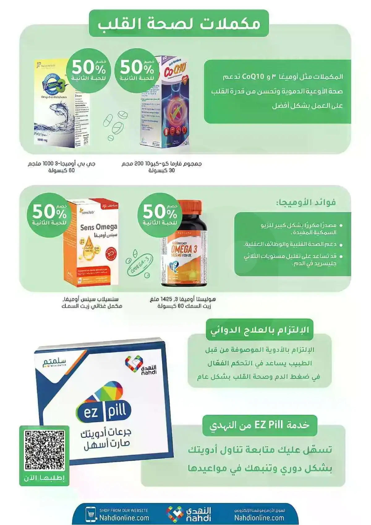 Summer Deals - Page 72