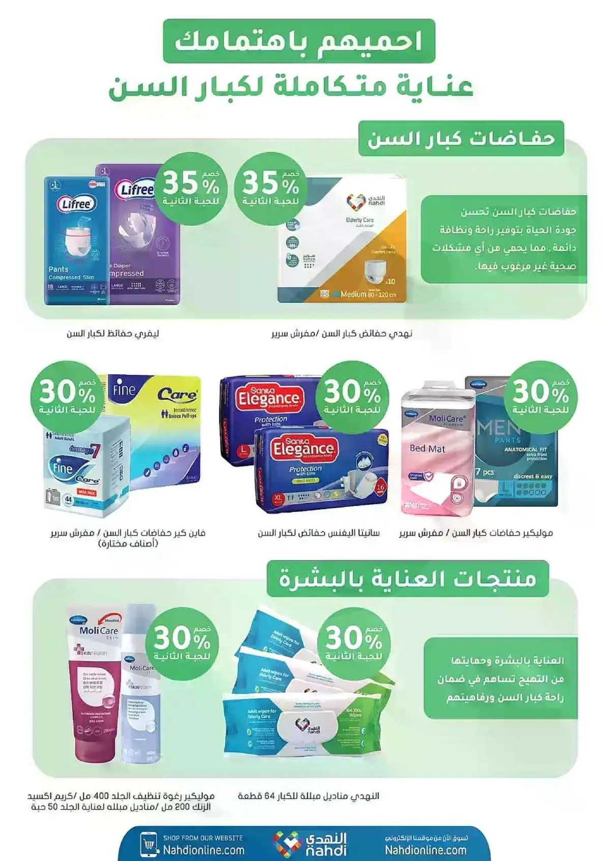 Summer Deals - Page 73