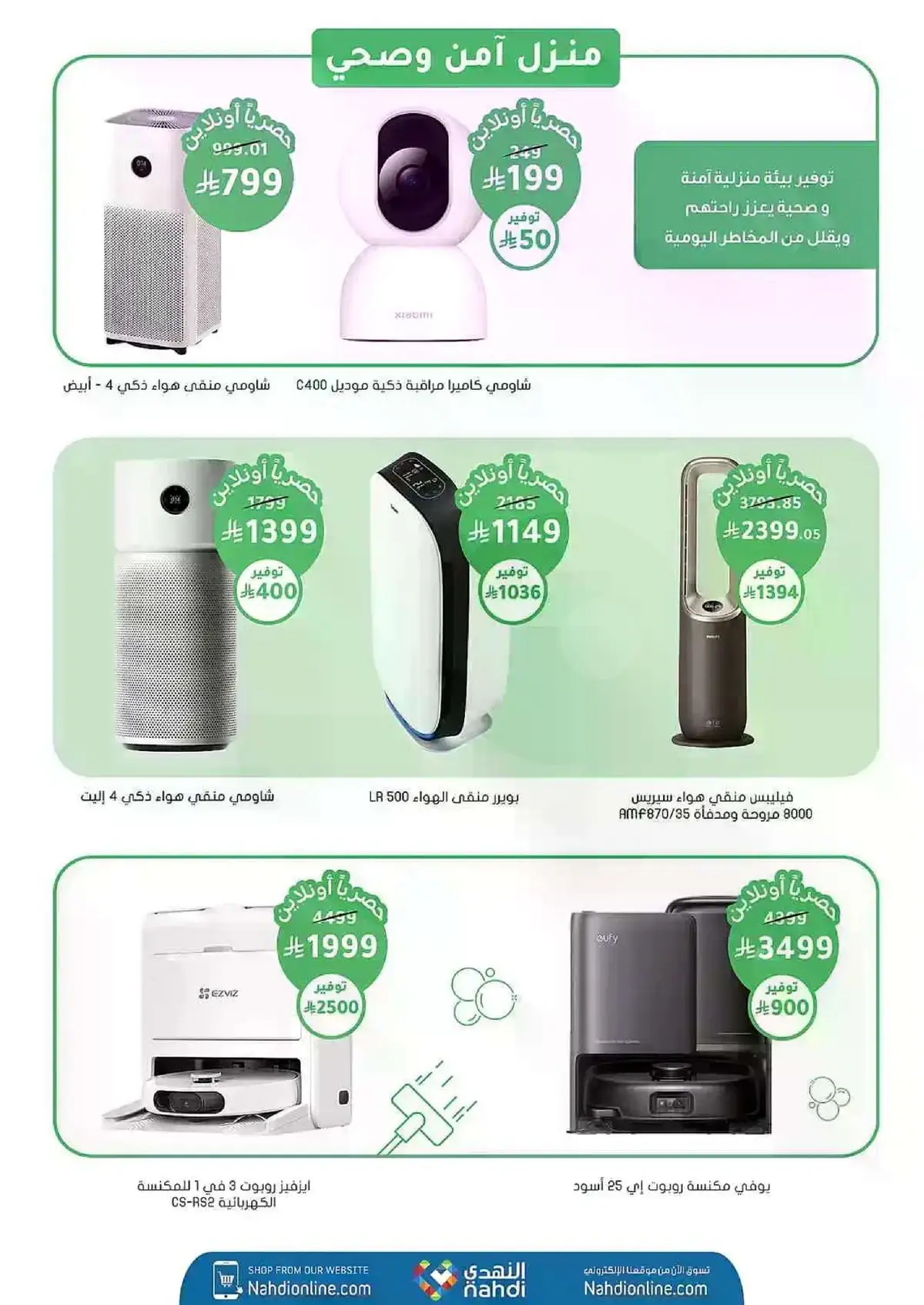 Summer Deals - Page 74