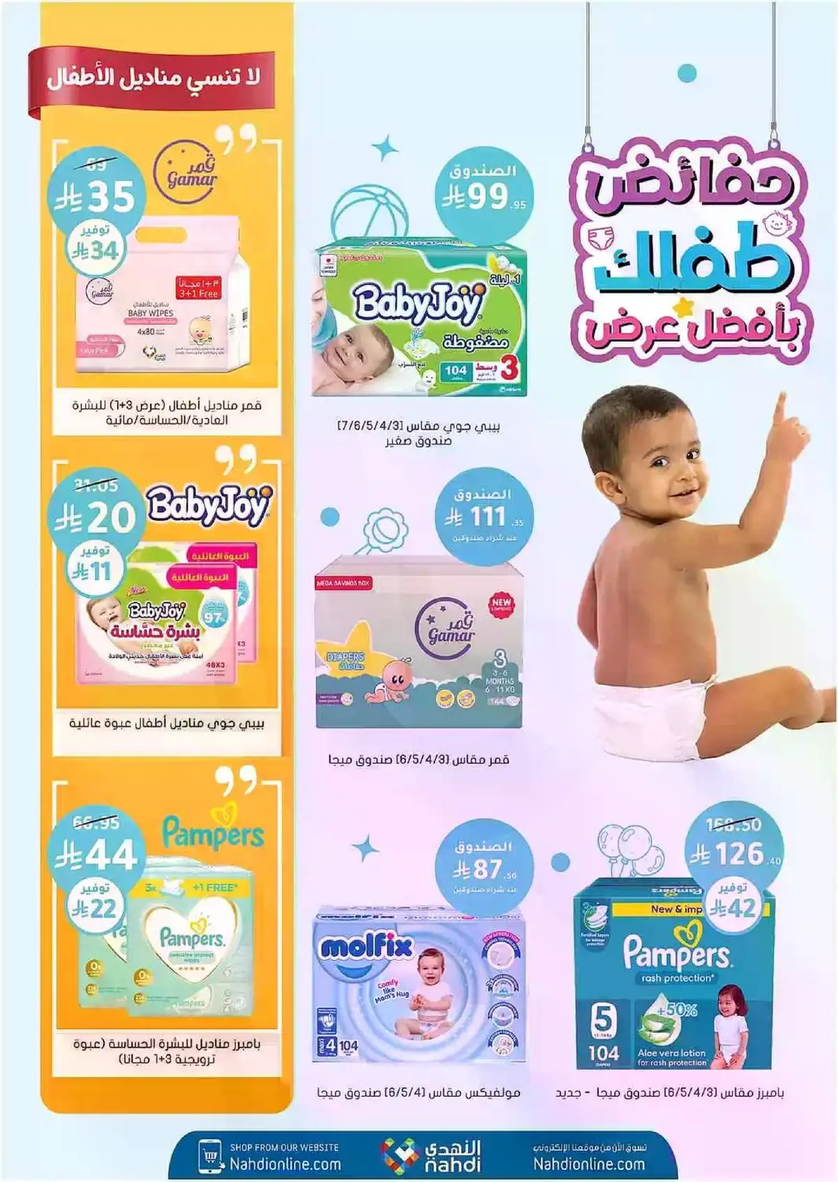 Summer Deals - Page 79
