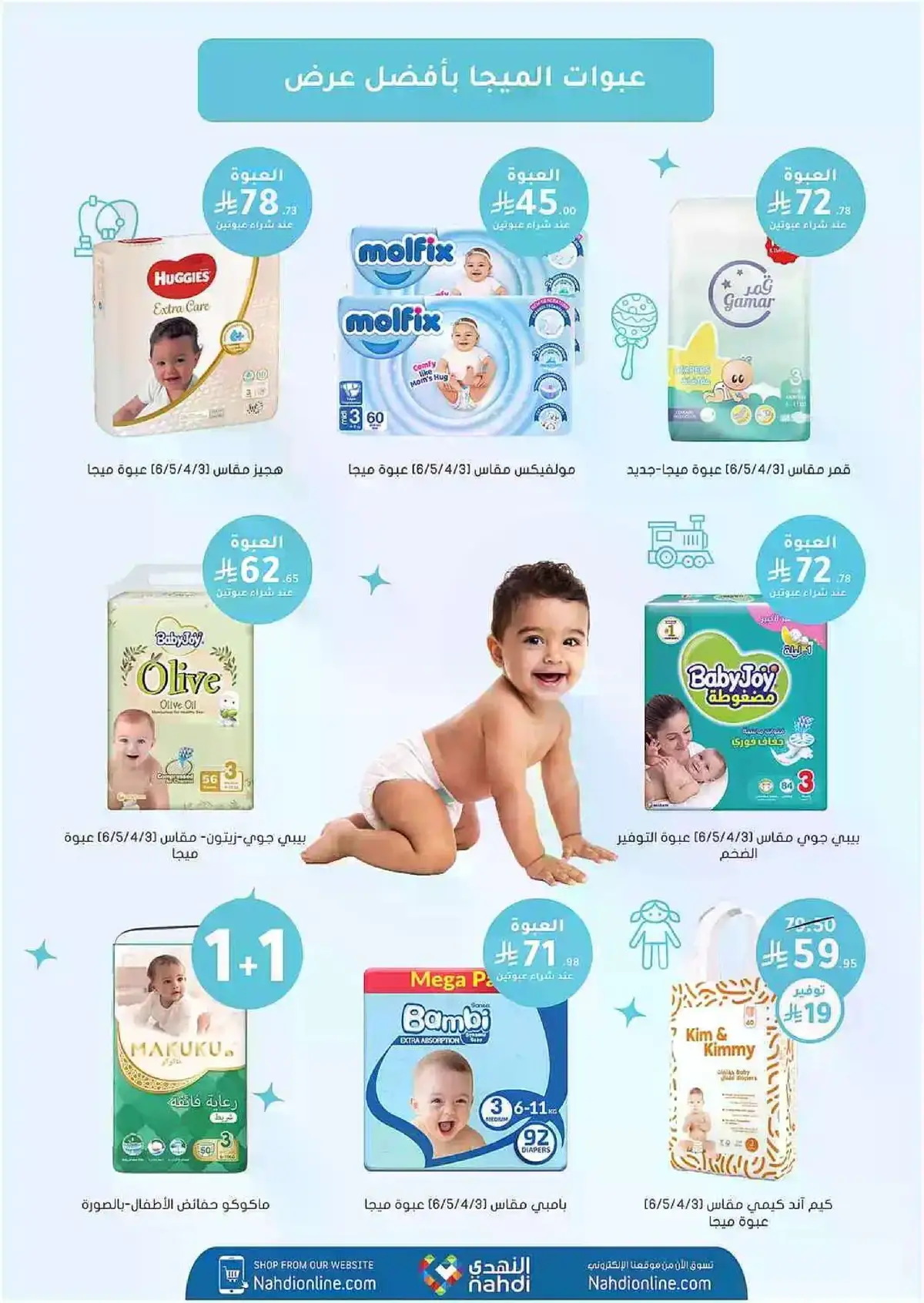 Summer Deals - Page 80