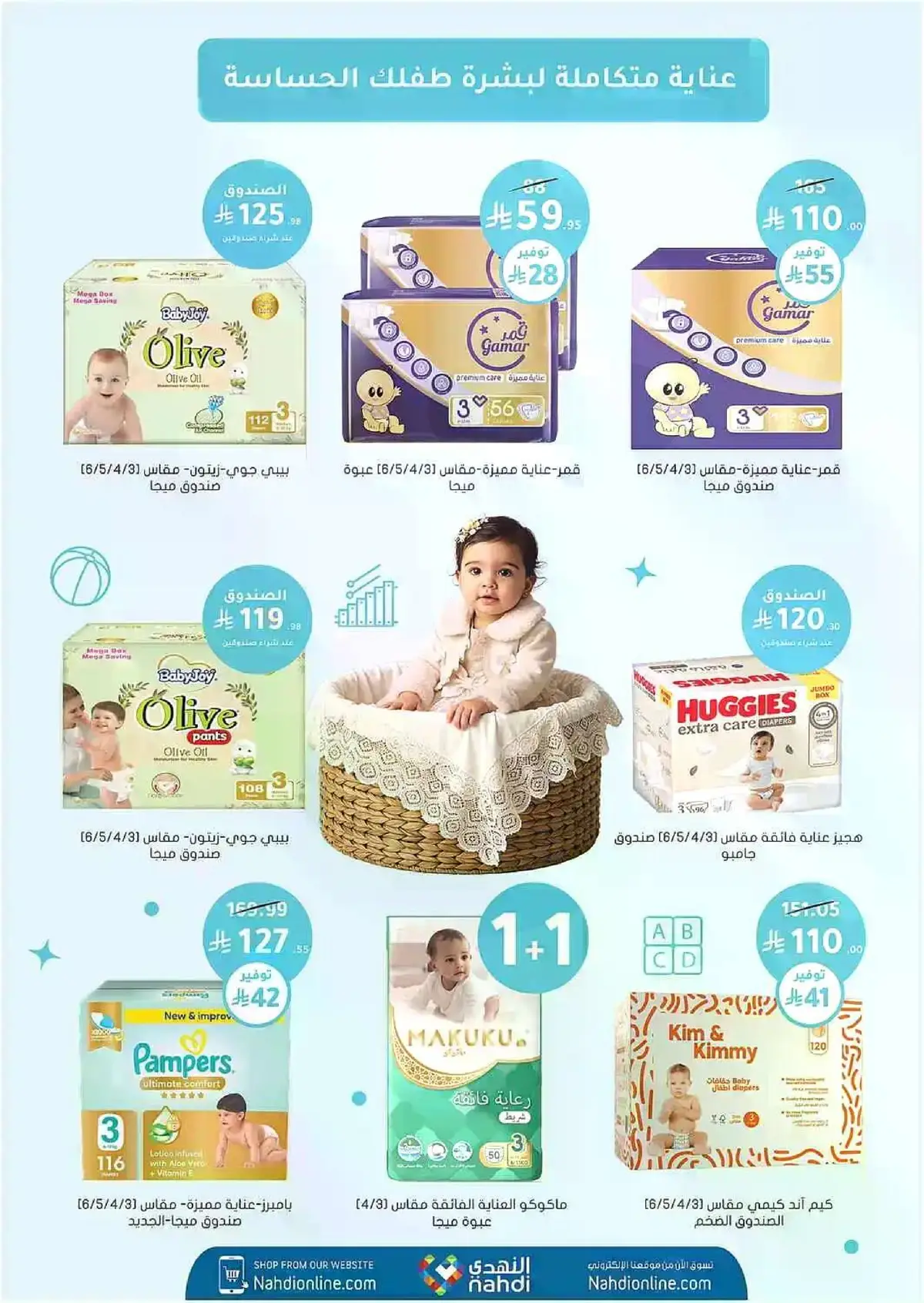 Summer Deals - Page 85