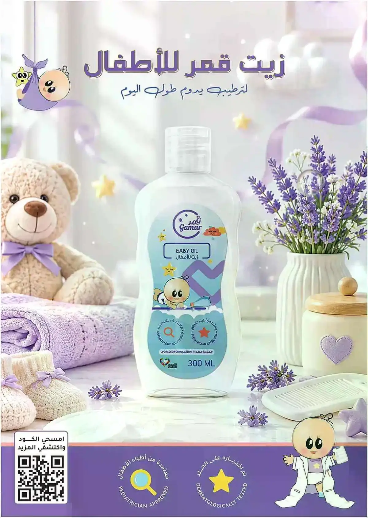 Summer Deals - Page 89