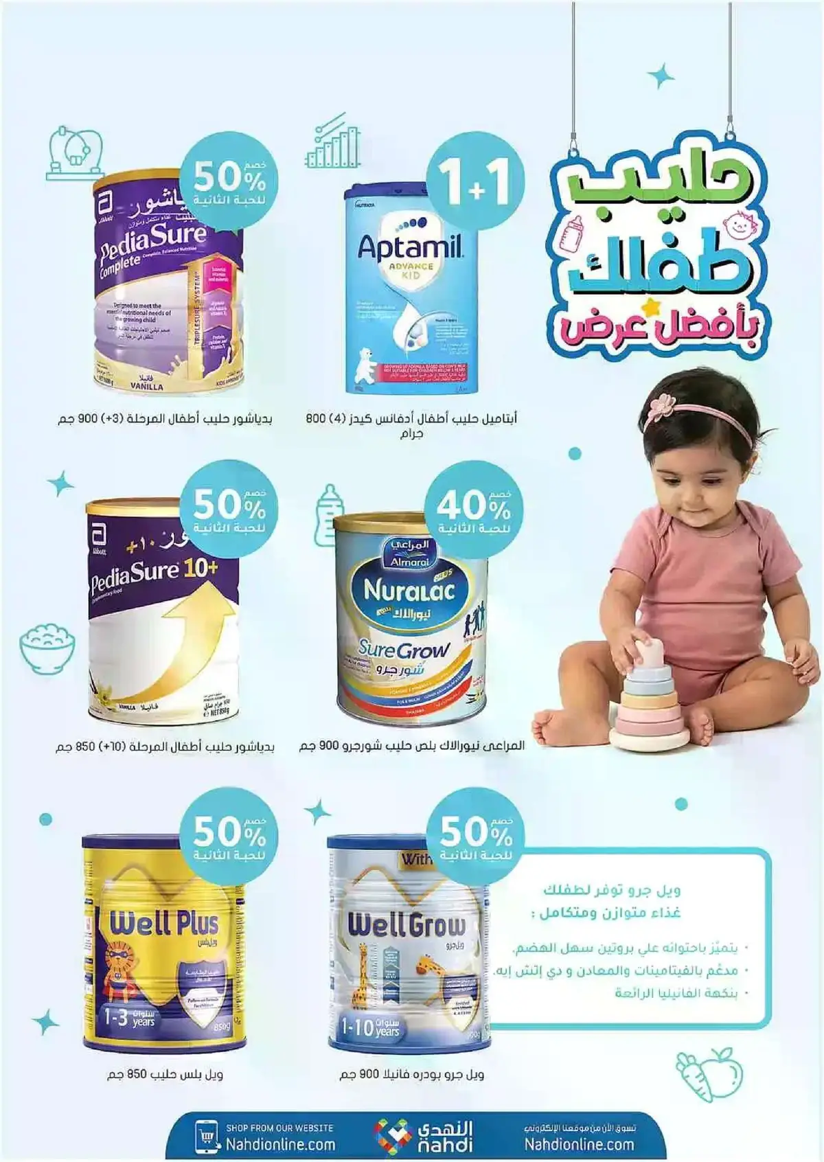 Summer Deals - Page 92