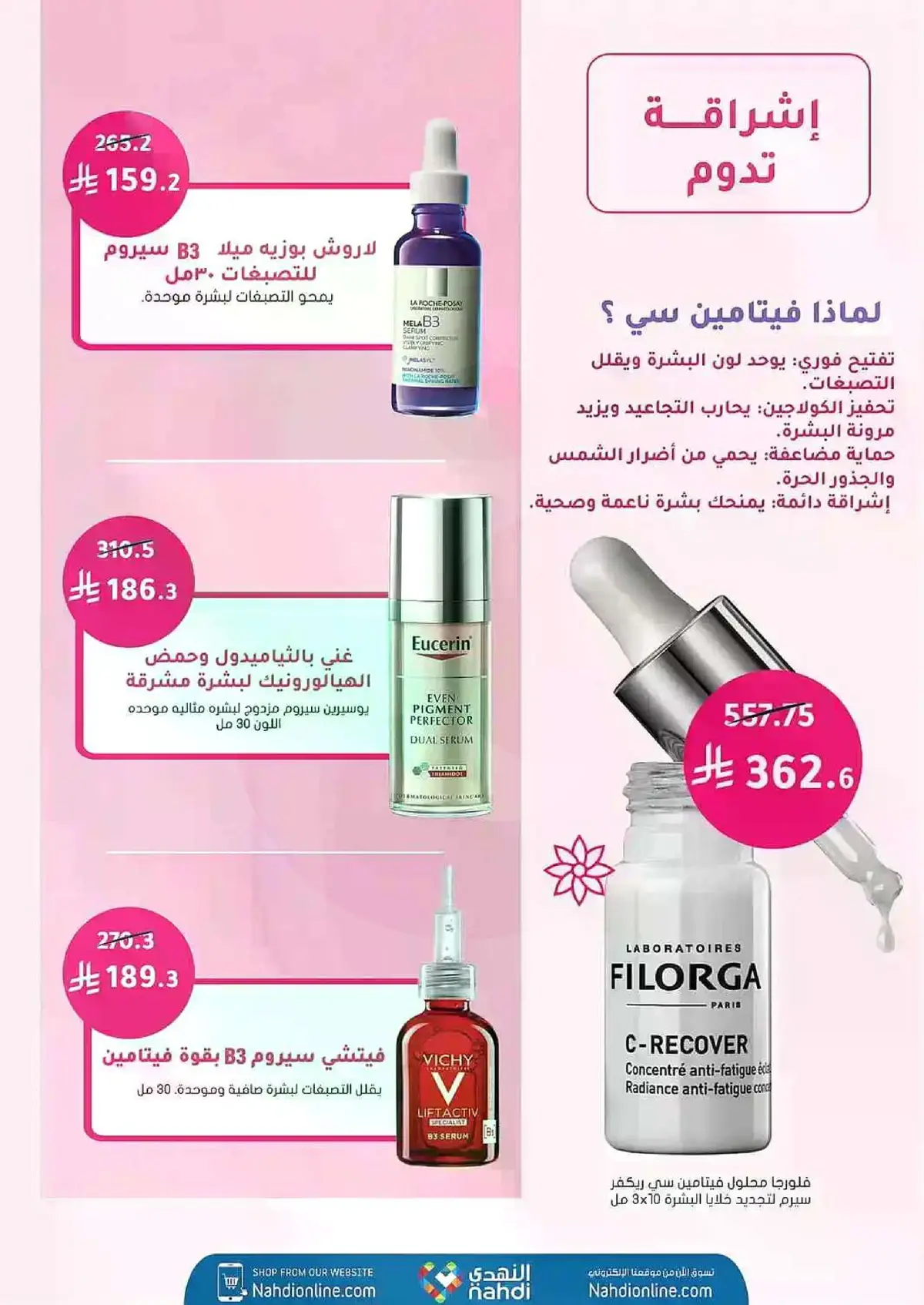 Summer Deals - Page 9