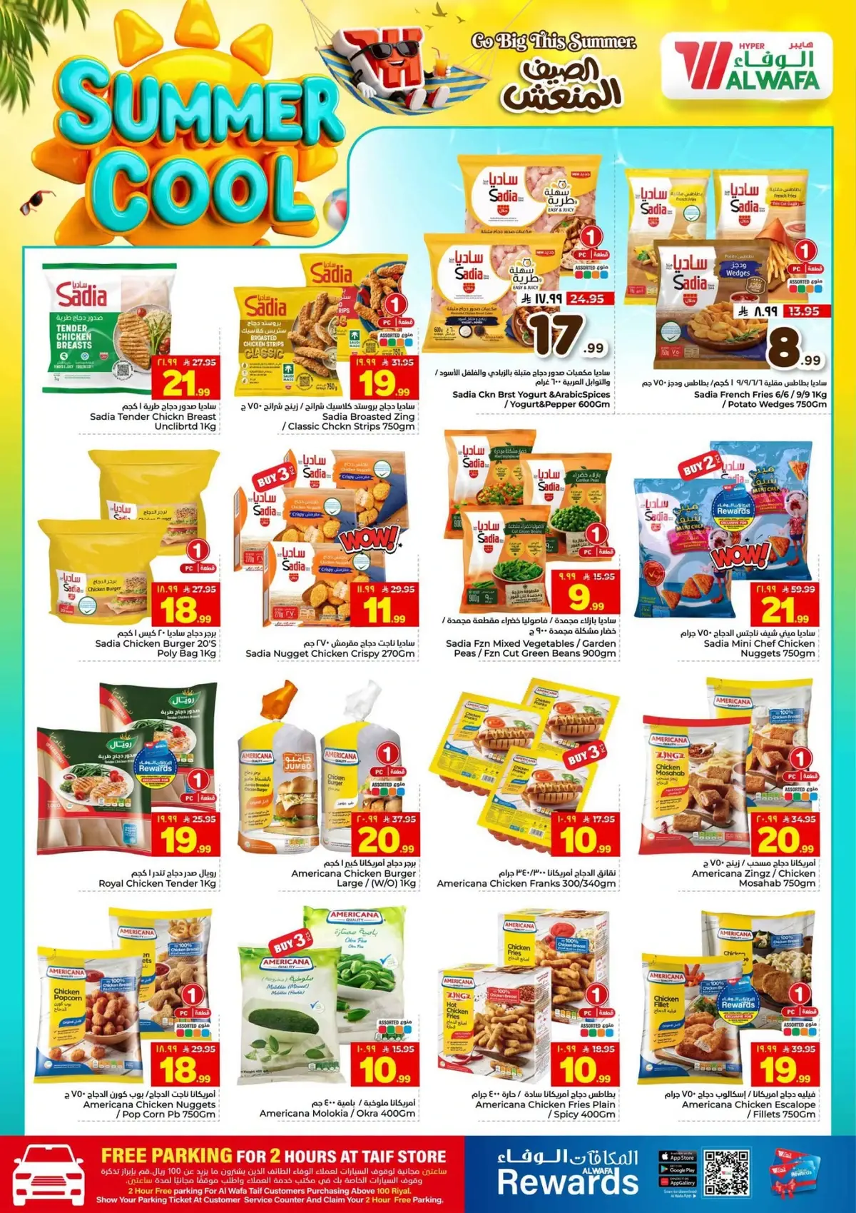 Cool Summer Deals - Page 10