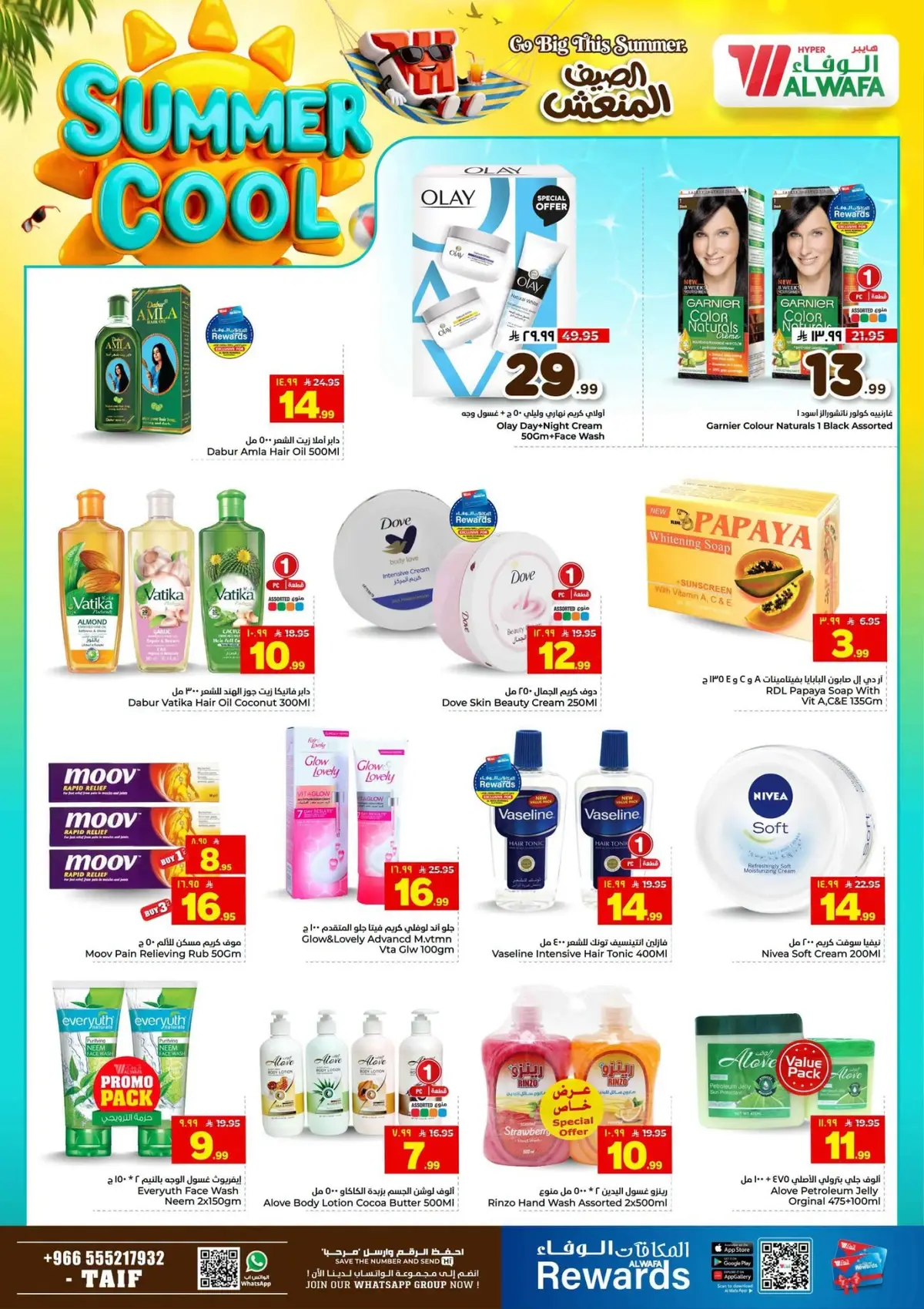 Cool Summer Deals - Page 14