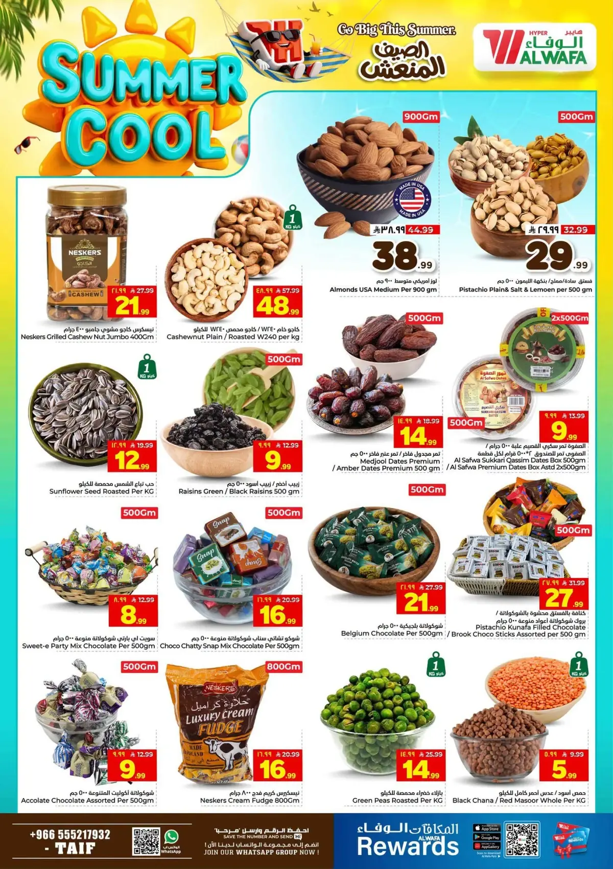 Cool Summer Deals - Page 4