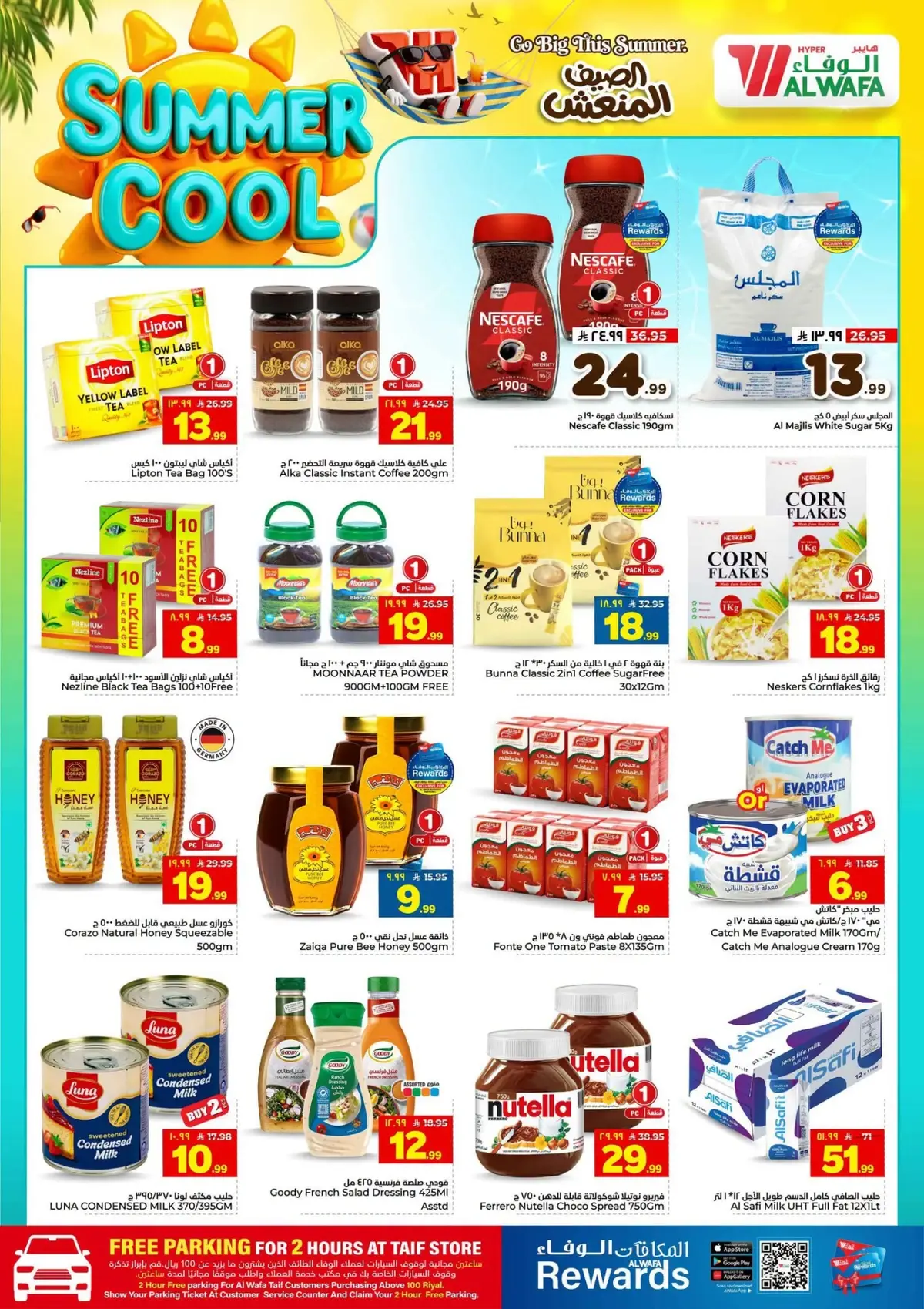 Cool Summer Deals - Page 6