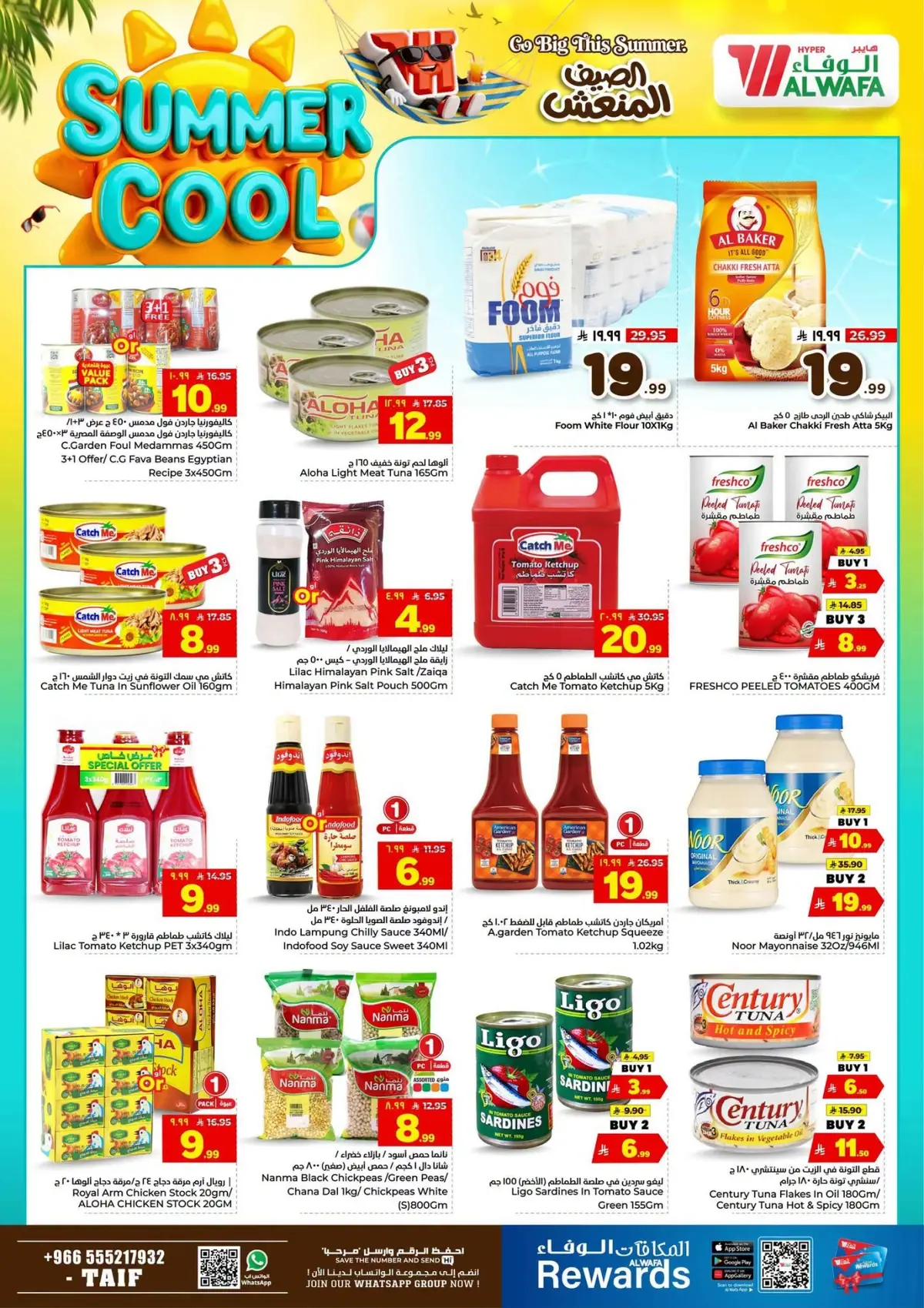 Cool Summer Deals - Page 7