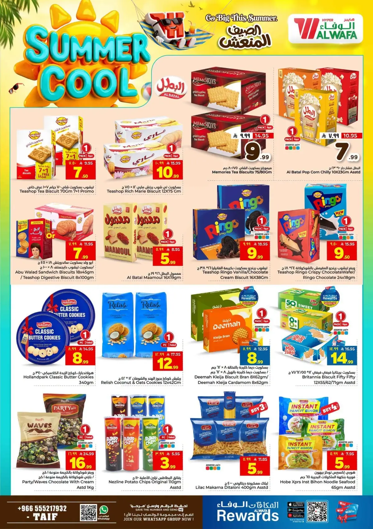 Cool Summer Deals - Page 8