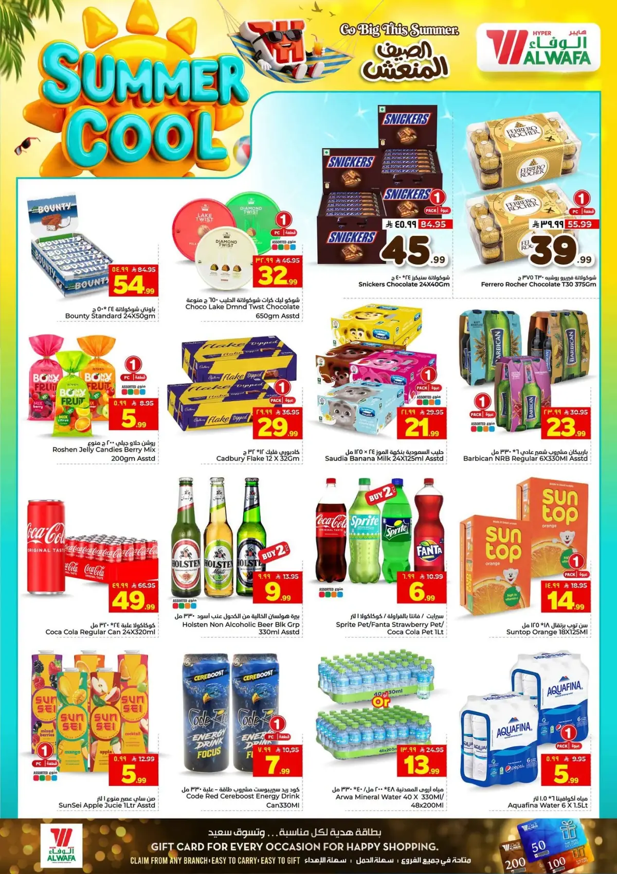 Cool Summer Deals - Page 9