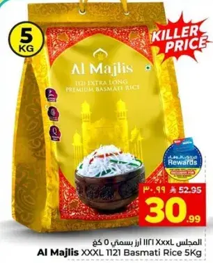 Al Majlis 1121 Basmati Rice 5kg
