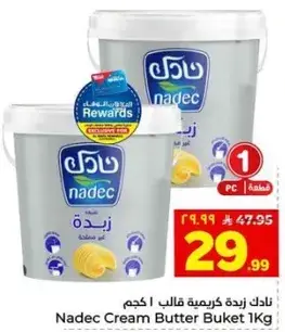 Nadec Cream Butter Bucket 1Kg