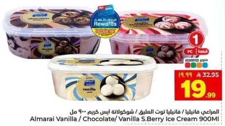 Almarai Vanilla / Chocolate / Vanilla S.Berry Ice Cream 900Ml