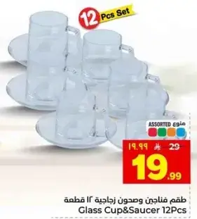 Glass Cup&Saucer 12Pcs