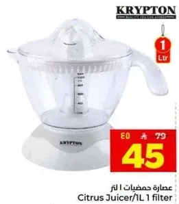 Krypton Citrus Juicer 1L