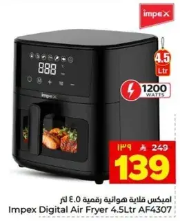 Impex Digital Air Fryer 4.5L AF4307