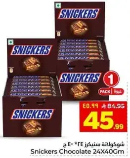 Snickers Chocolate 24X40g