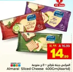 Almarai Sliced Cheese 400g (Assorted)