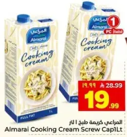 Almarai Cooking Cream Screw Cap 1L