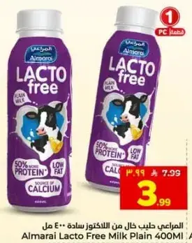Almarai Lacto Free Milk Plain 400ml